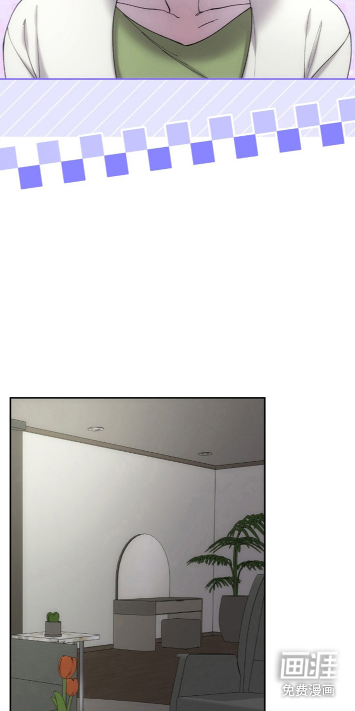 饲养我的宝贝漫画-图2