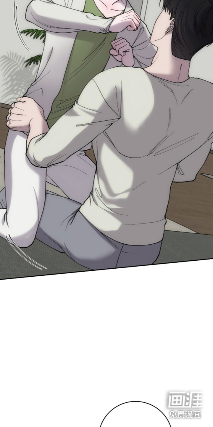 饲养我的宝贝漫画-图23