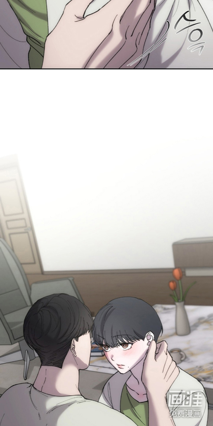 饲养我的宝贝漫画-图28