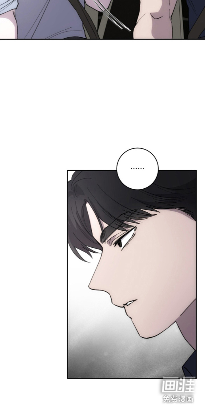 饲养我的宝贝漫画-图13