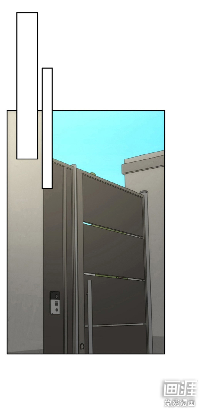 饲养我的宝贝漫画-图20