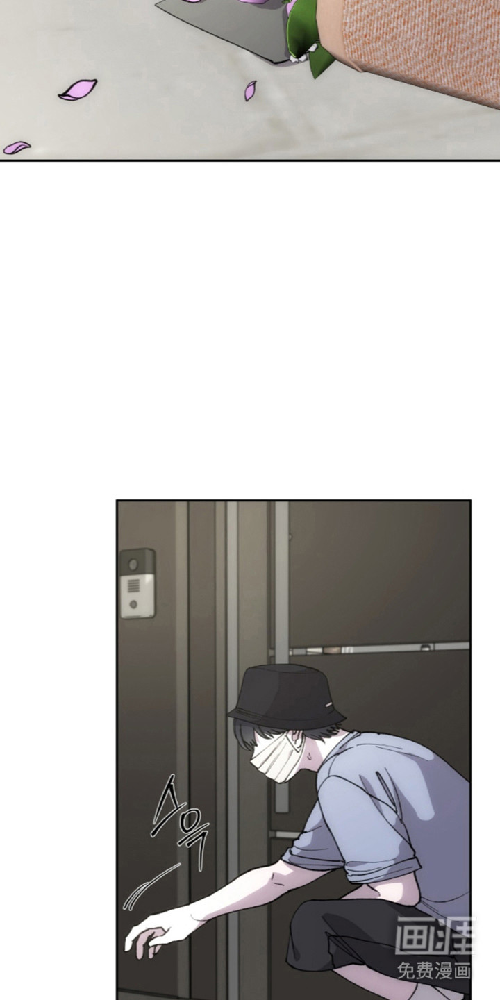 饲养我的宝贝漫画-图25