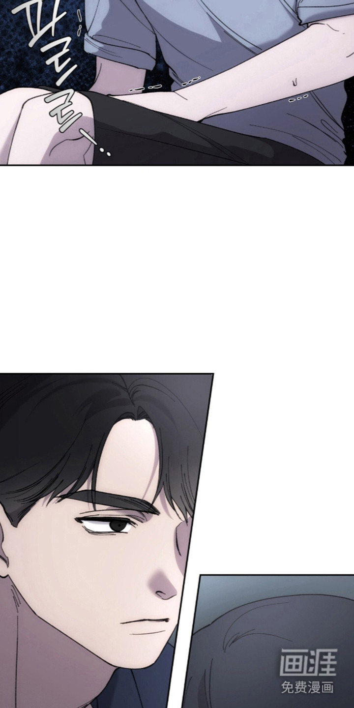 饲养我的宝贝漫画-图8