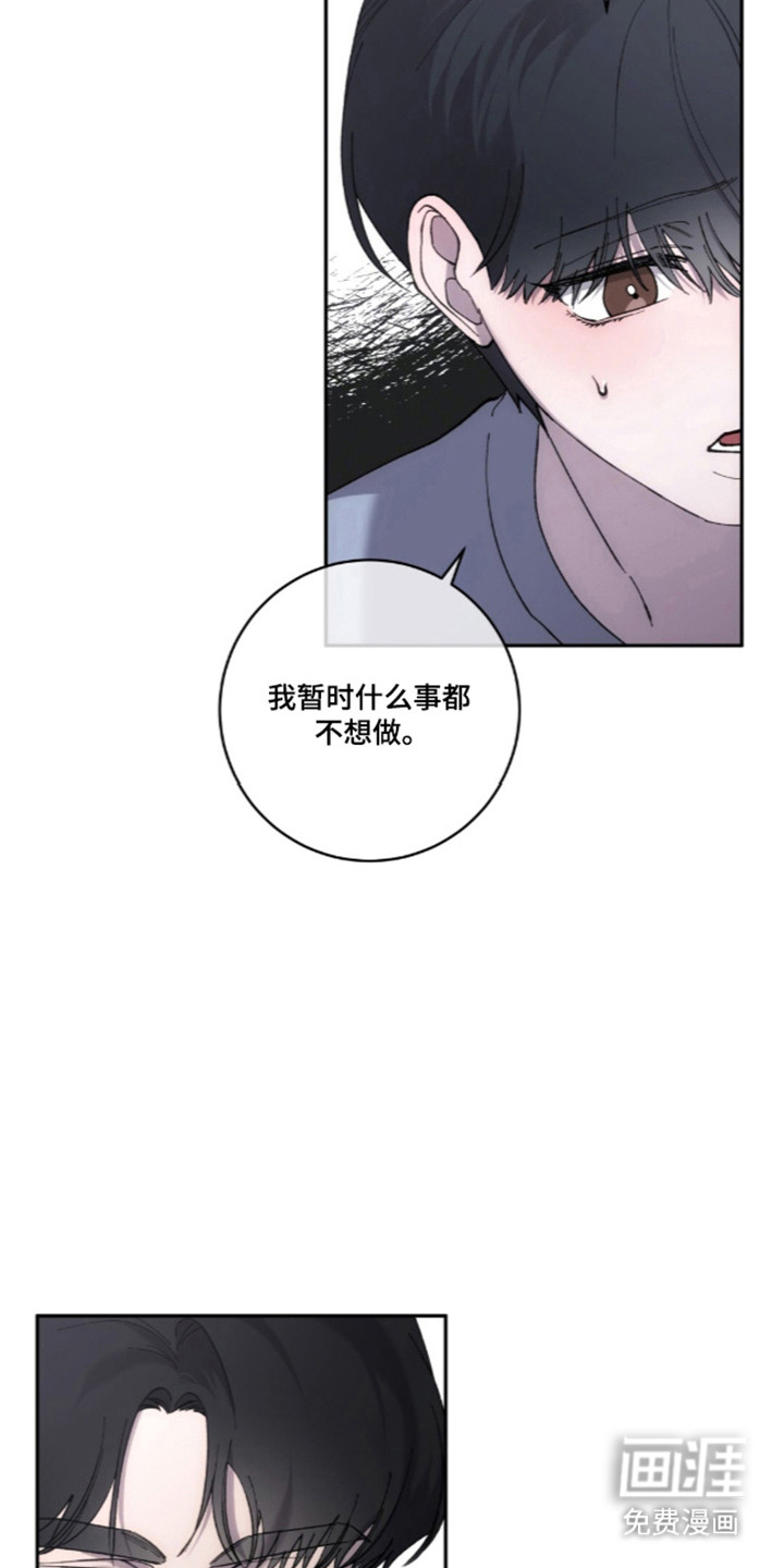饲养我的宝贝漫画-图24