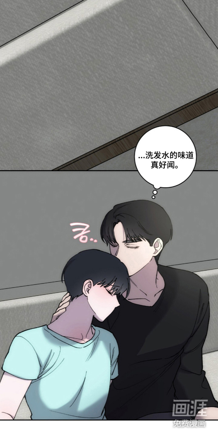 饲养我的宝贝漫画-图13