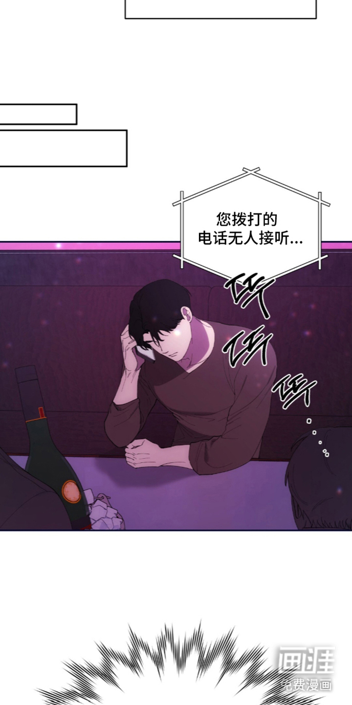 饲养我的宝贝漫画-图6
