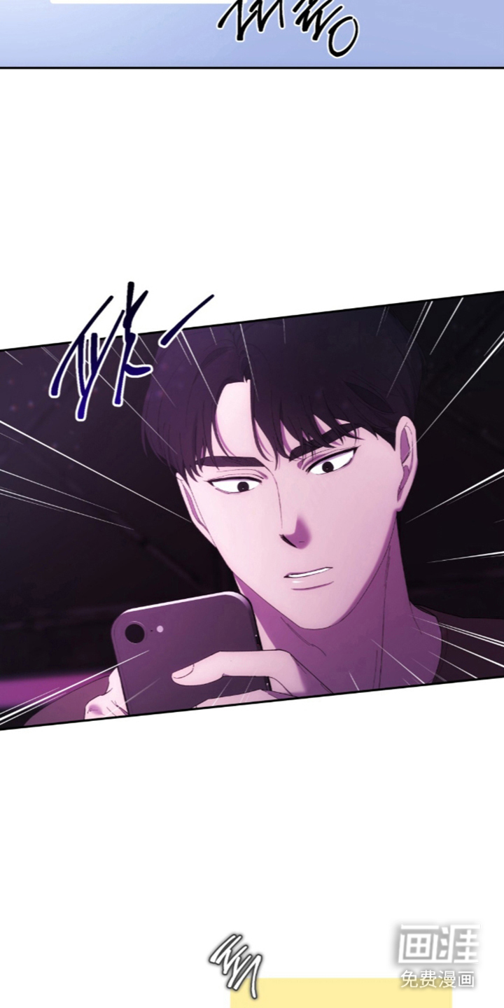 饲养我的宝贝漫画-图12