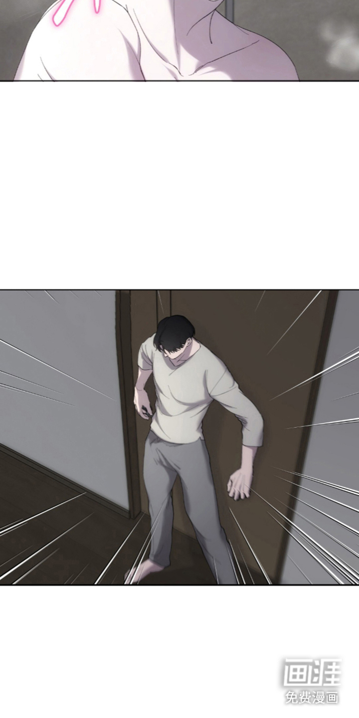 饲养我的宝贝漫画-图4