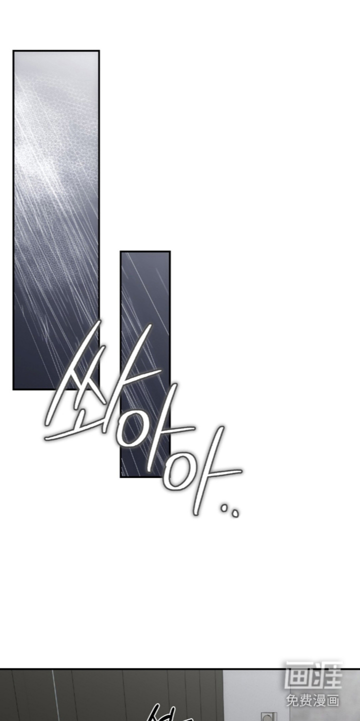 饲养我的宝贝漫画-图6