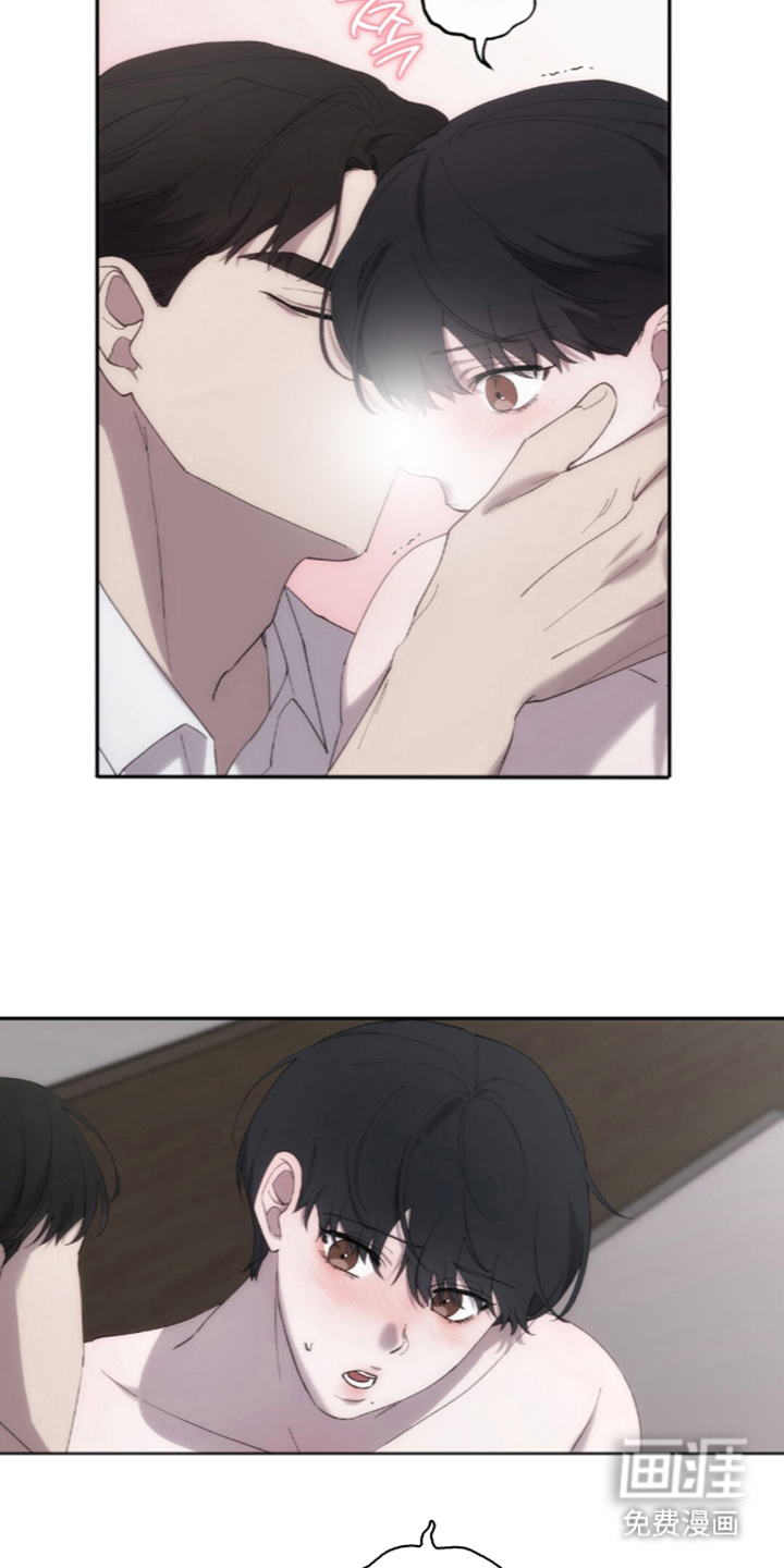 饲养我的宝贝漫画-图20