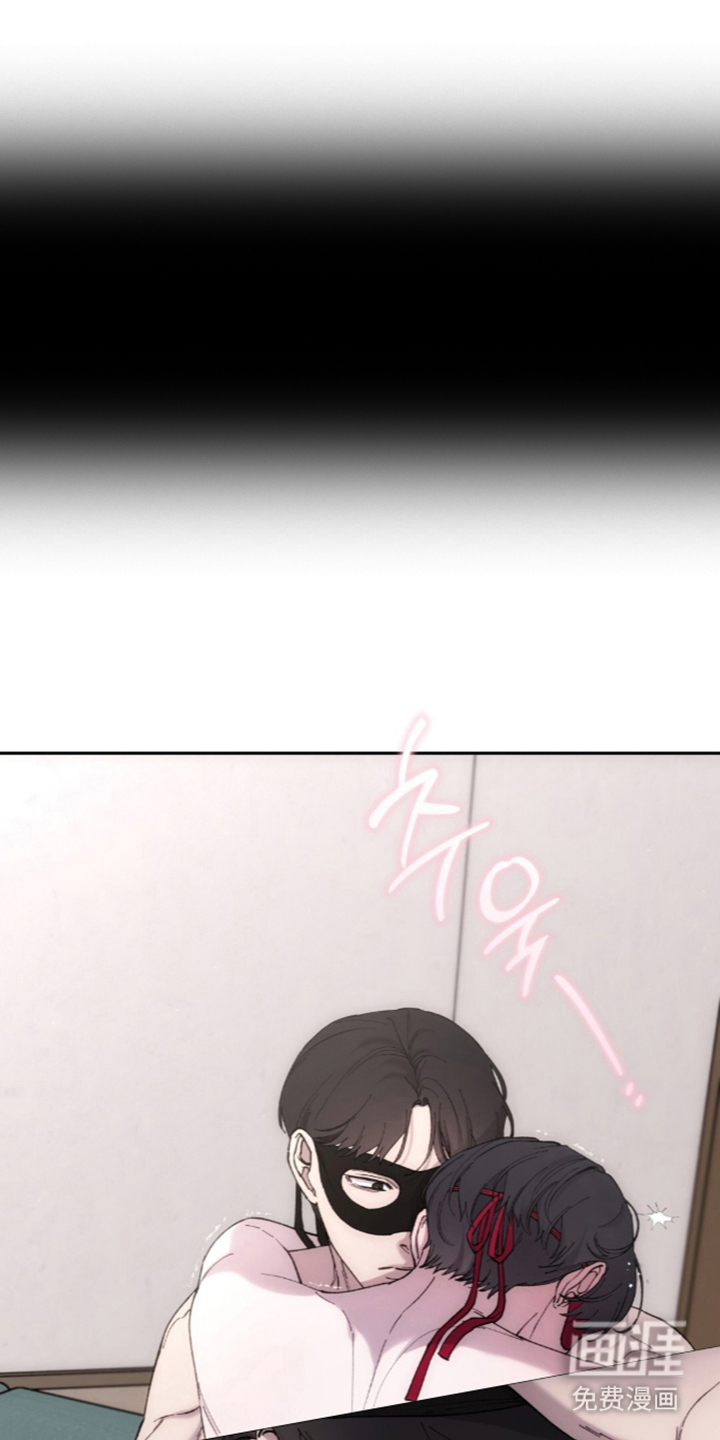 饲养我的宝贝漫画-图17