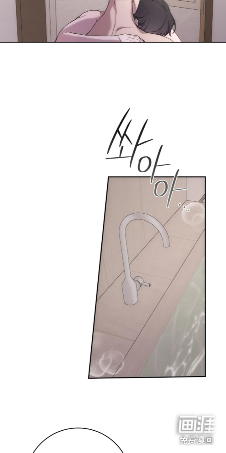 饲养我的宝贝漫画-图20