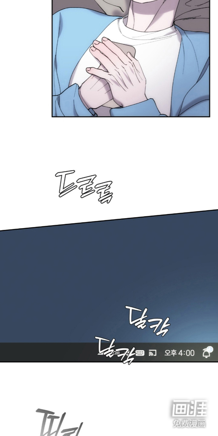 饲养我的宝贝漫画-图18