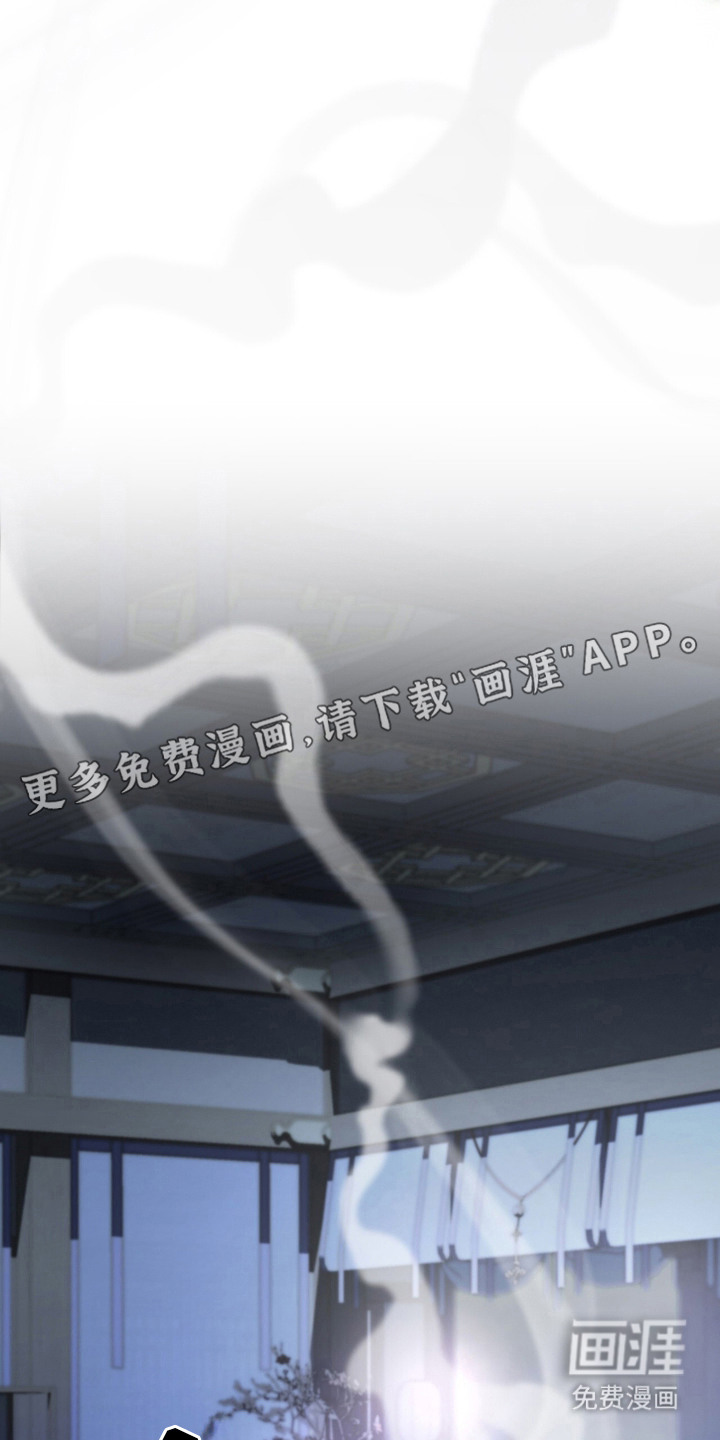 神性共享漫画-图7