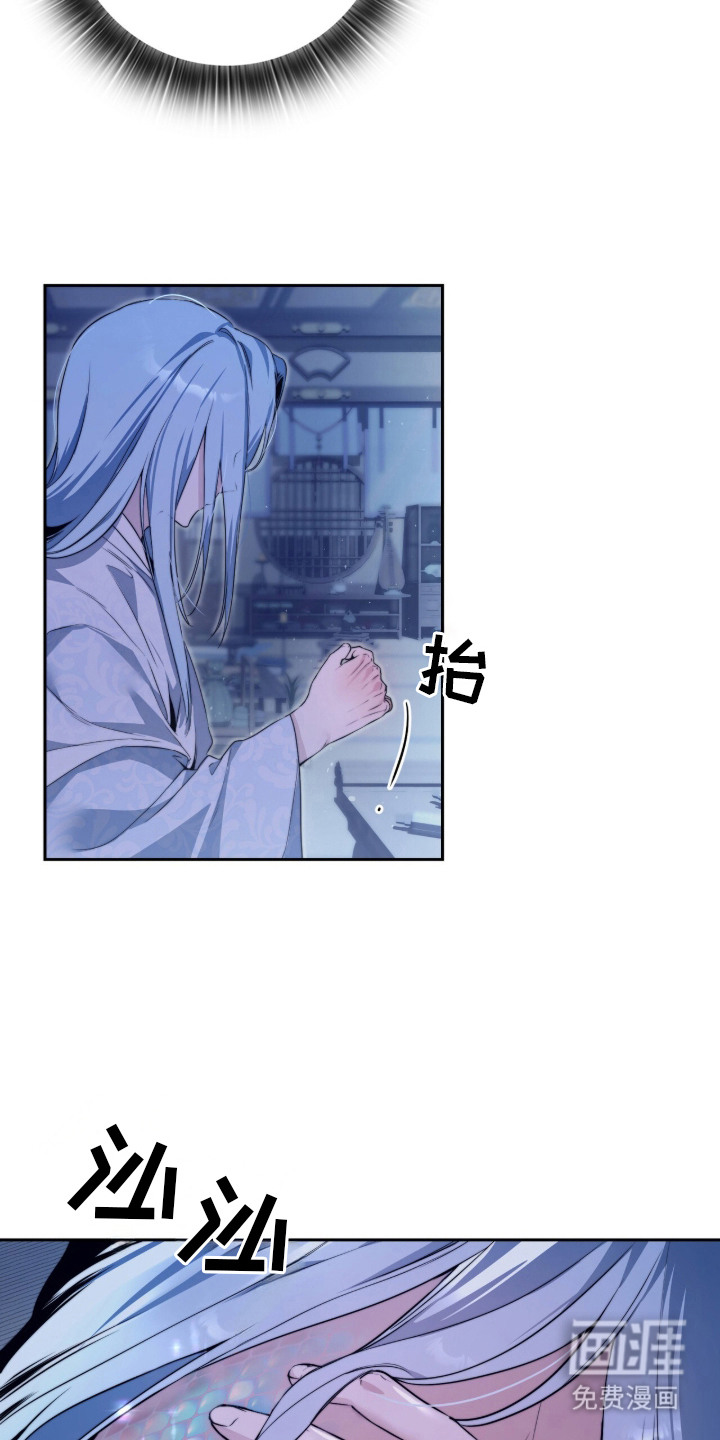 神性共享漫画-图10