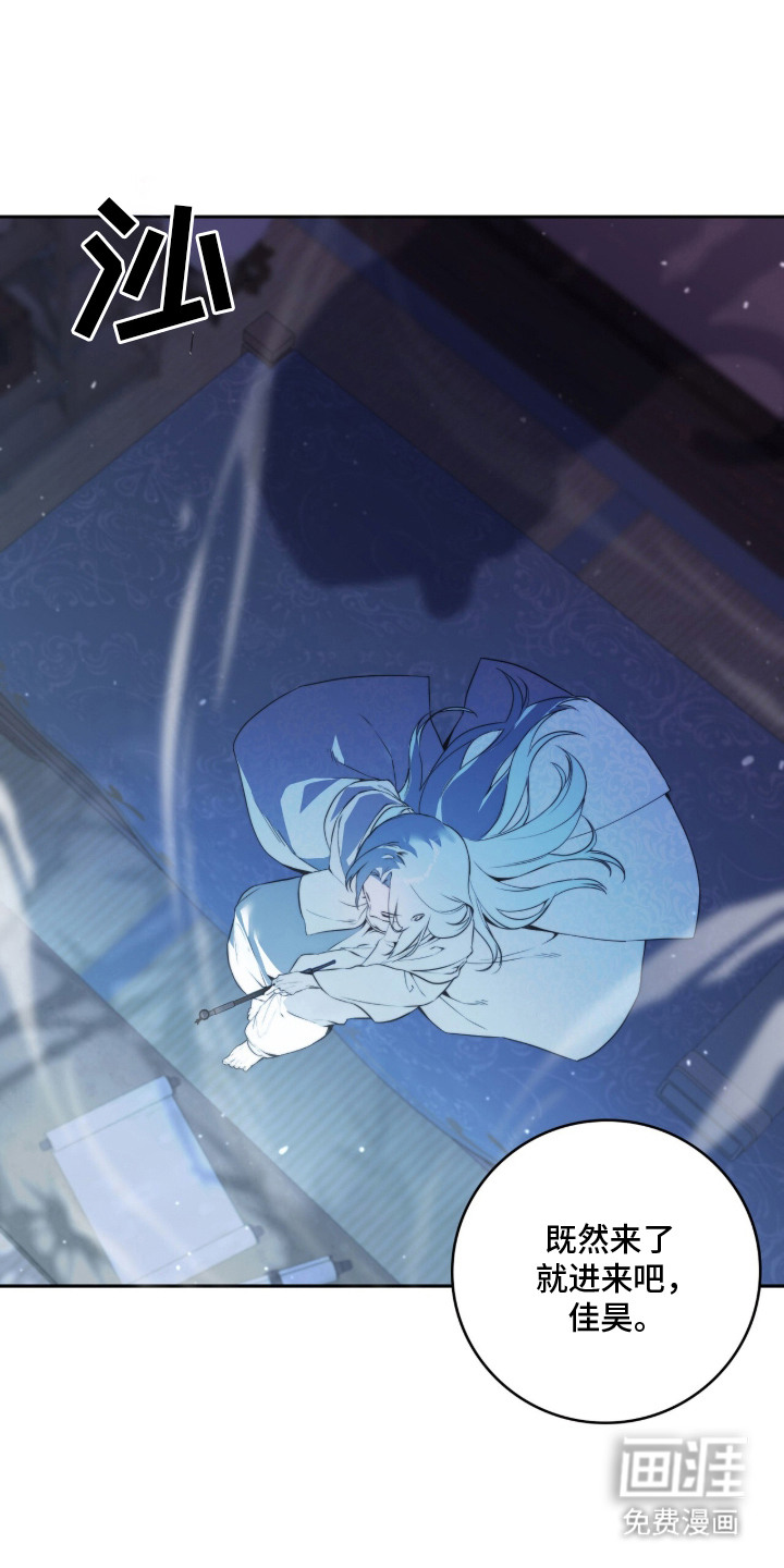 神性共享漫画-图13