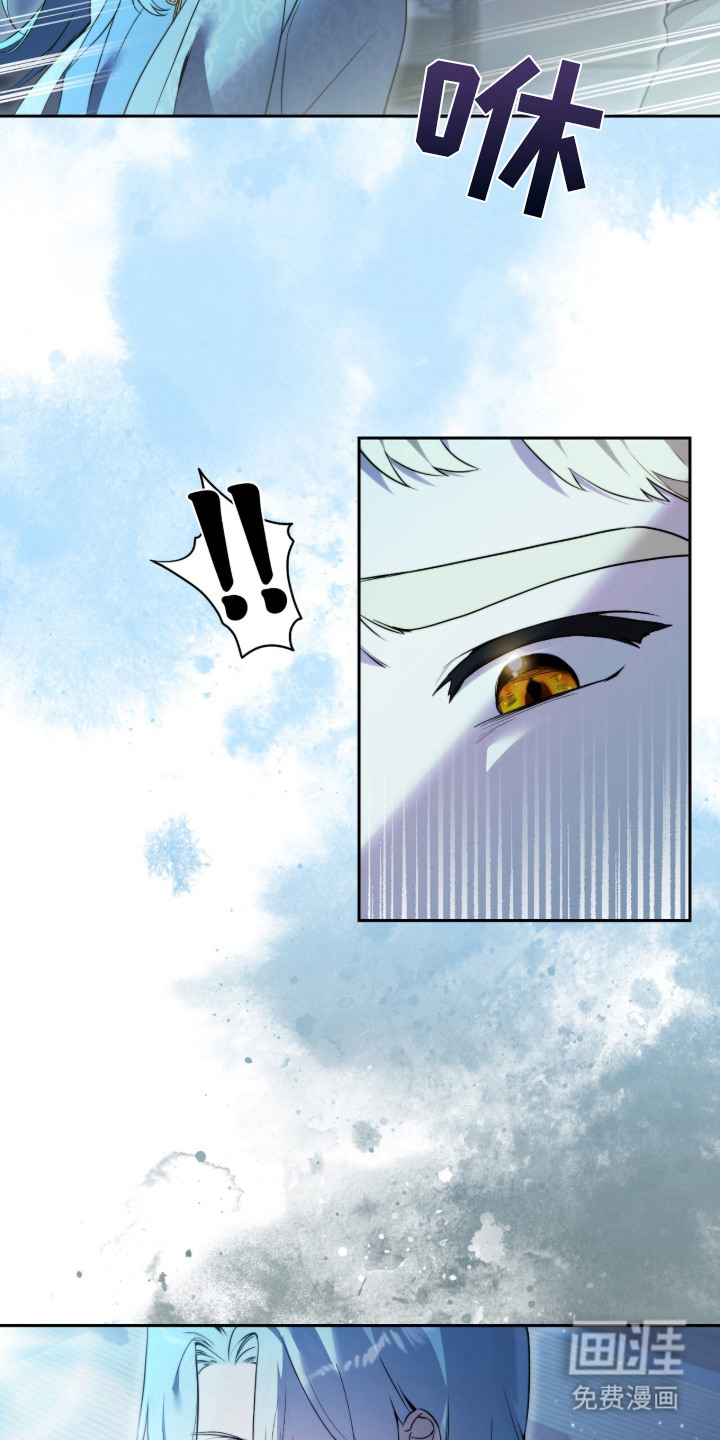 神性共享漫画-图19