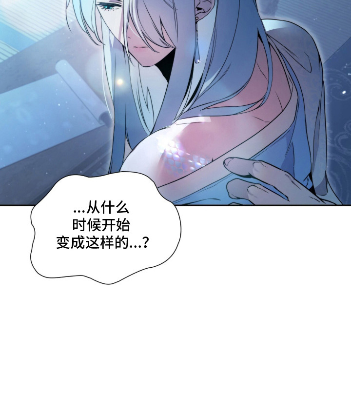 神性共享漫画-图20
