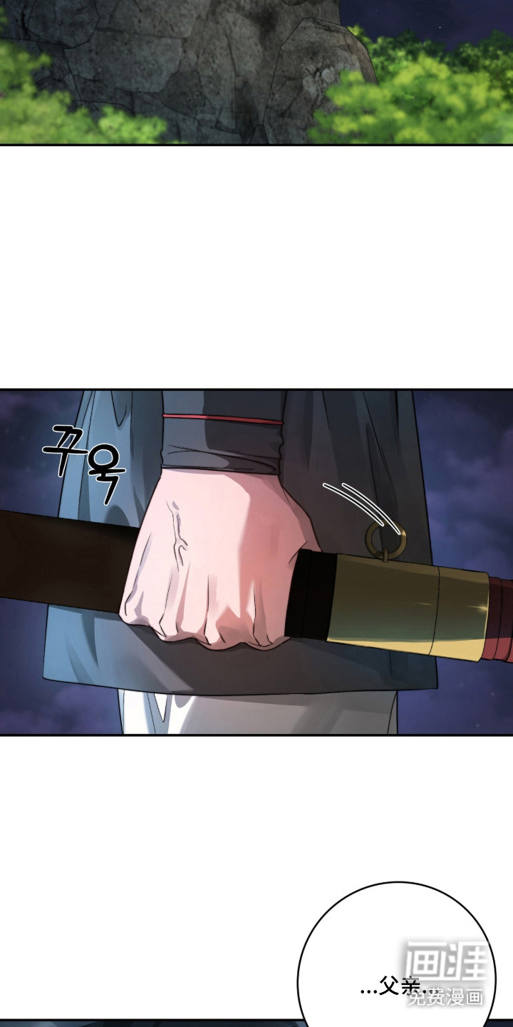神性共享漫画-图3