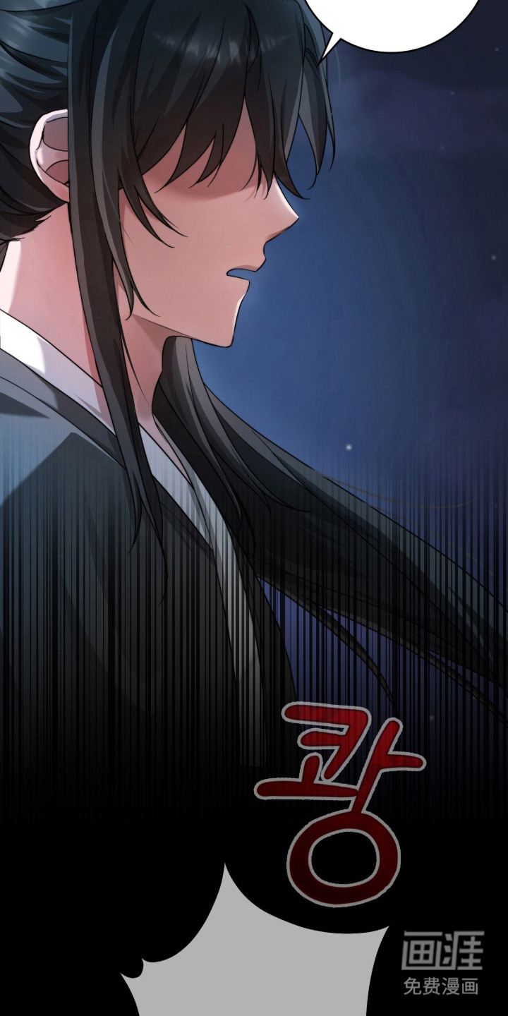 神性共享漫画-图4