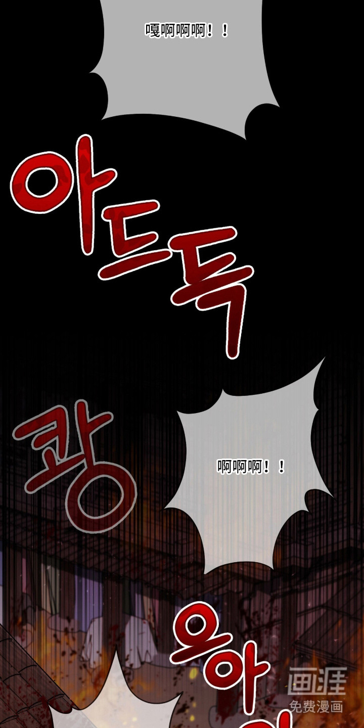 神性共享漫画-图5