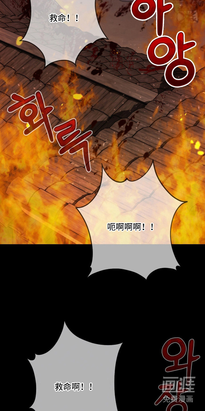 神性共享漫画-图6