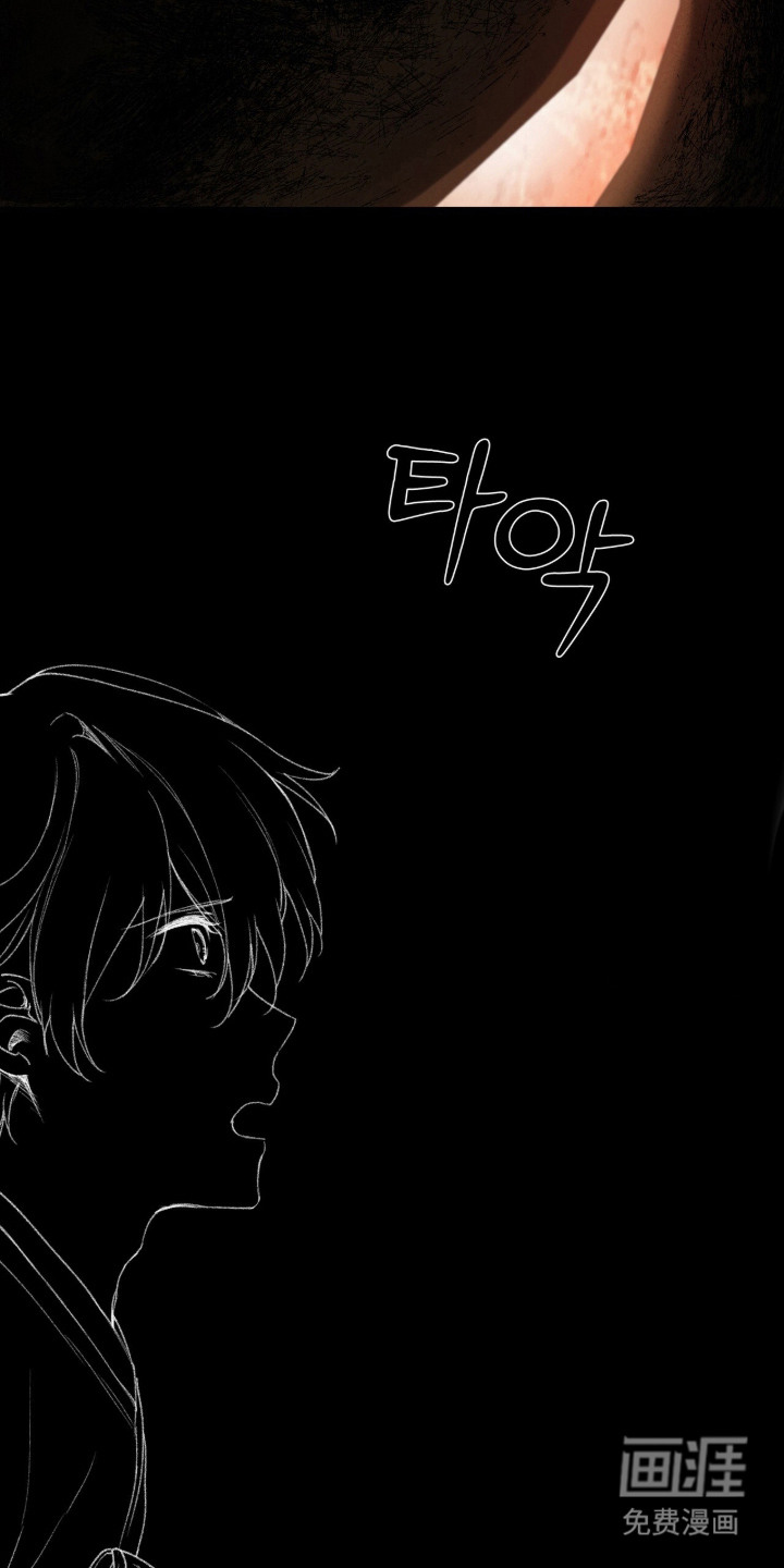 神性共享漫画-图17