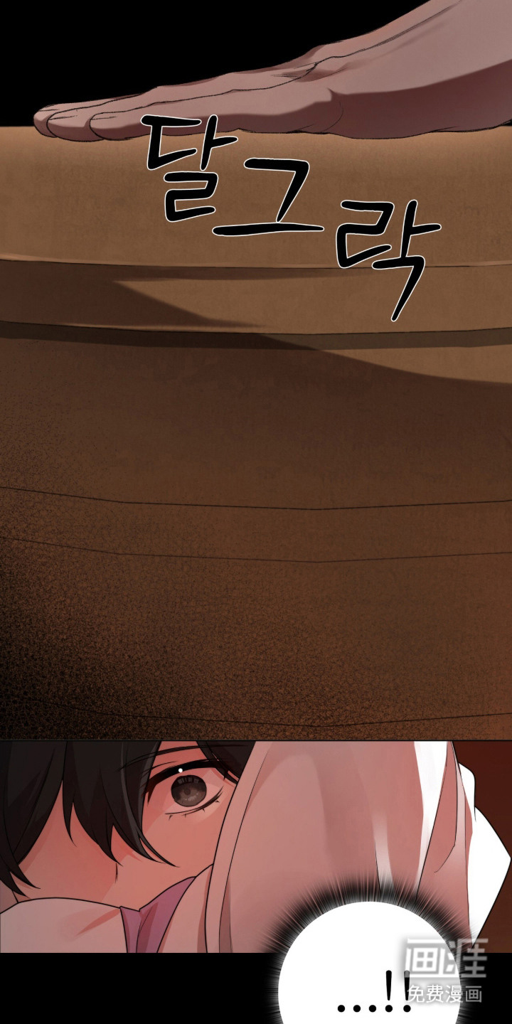 神性共享漫画-图22