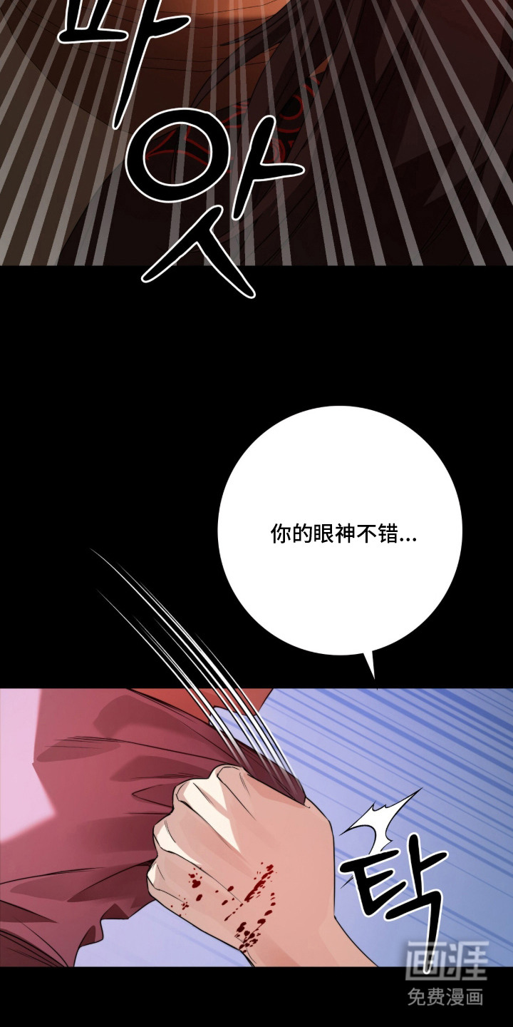 神性共享漫画-图7