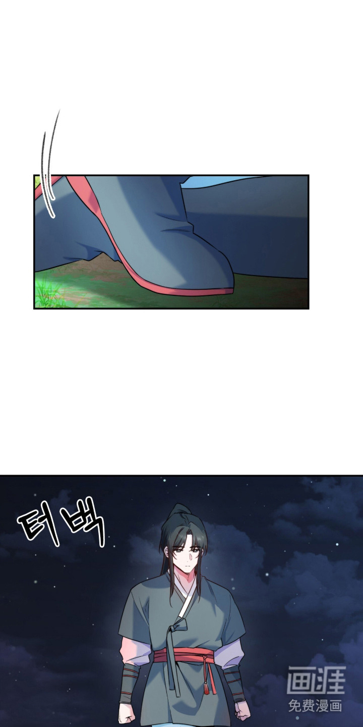 神性共享漫画-图0