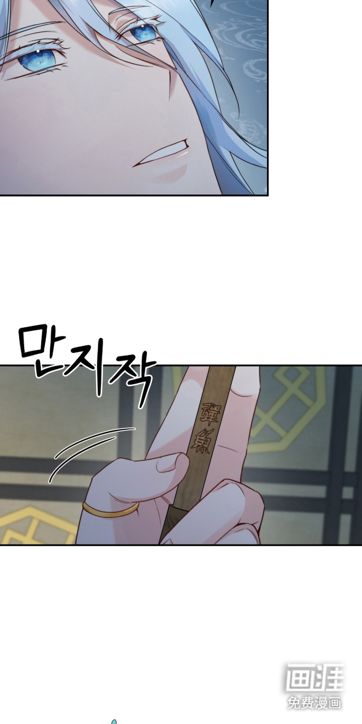 神性共享漫画-图7