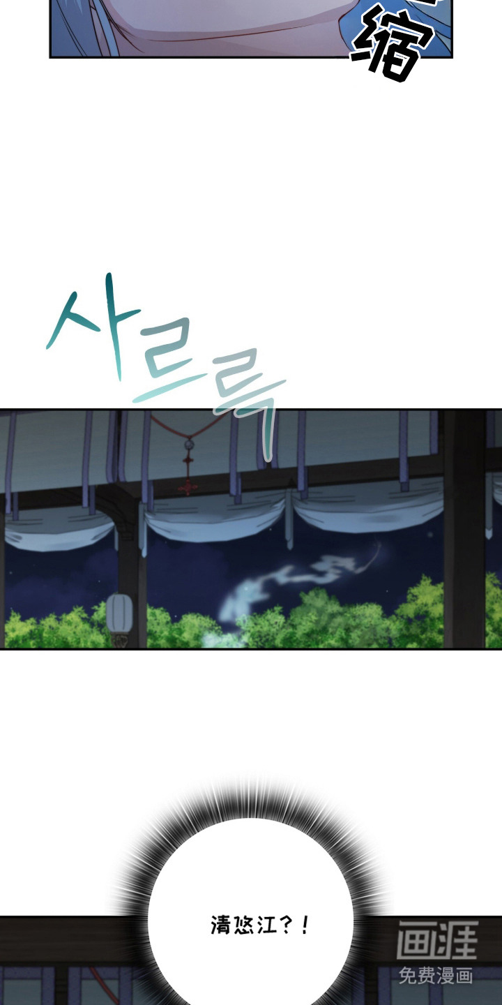 神性共享漫画-图9