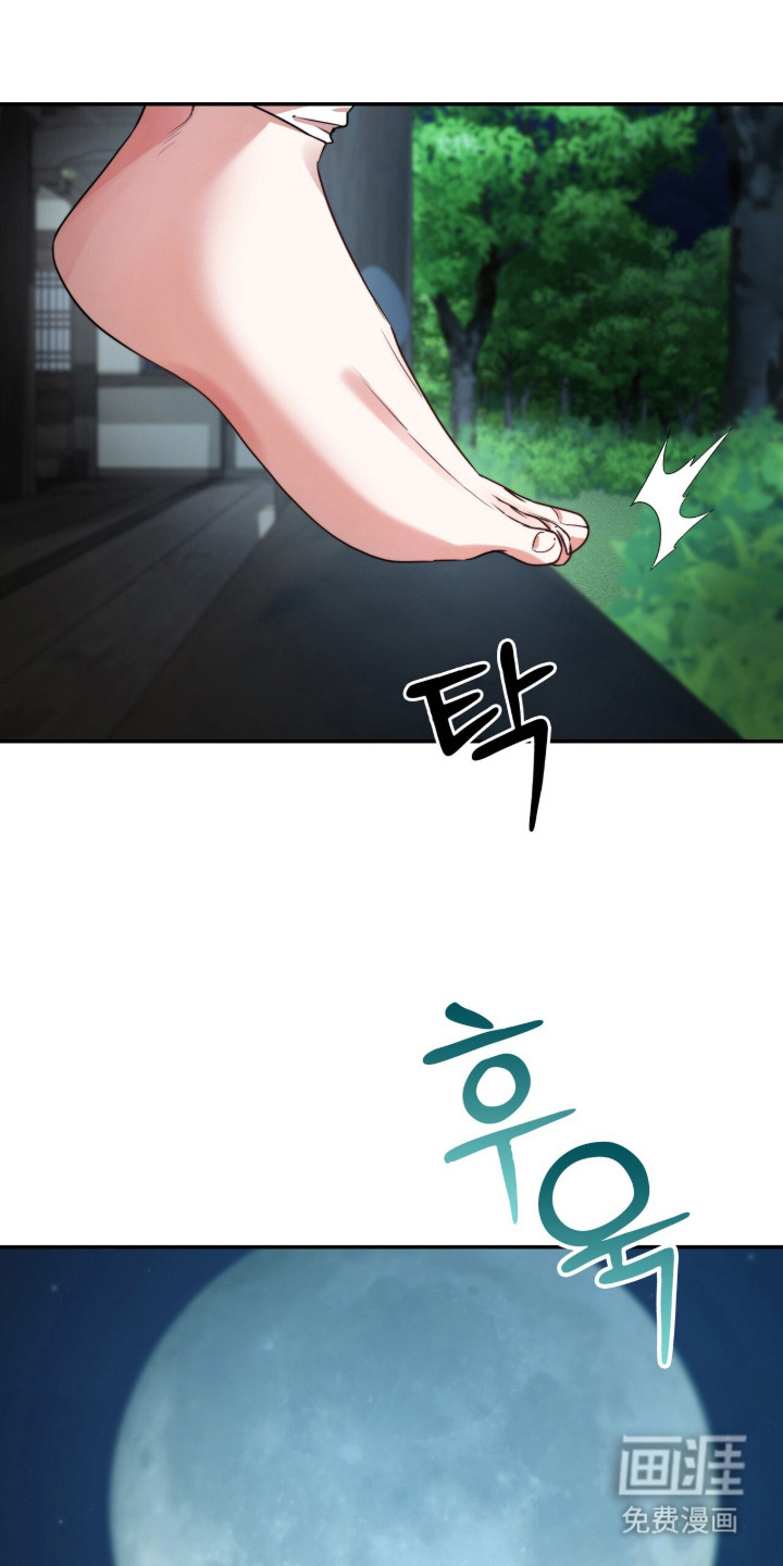 神性共享漫画-图12