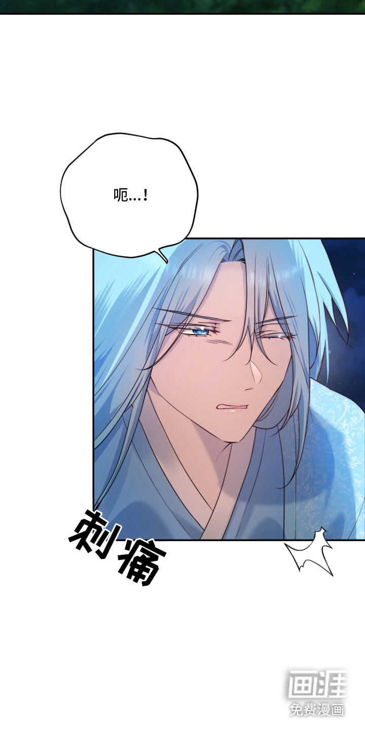神性共享漫画-图16