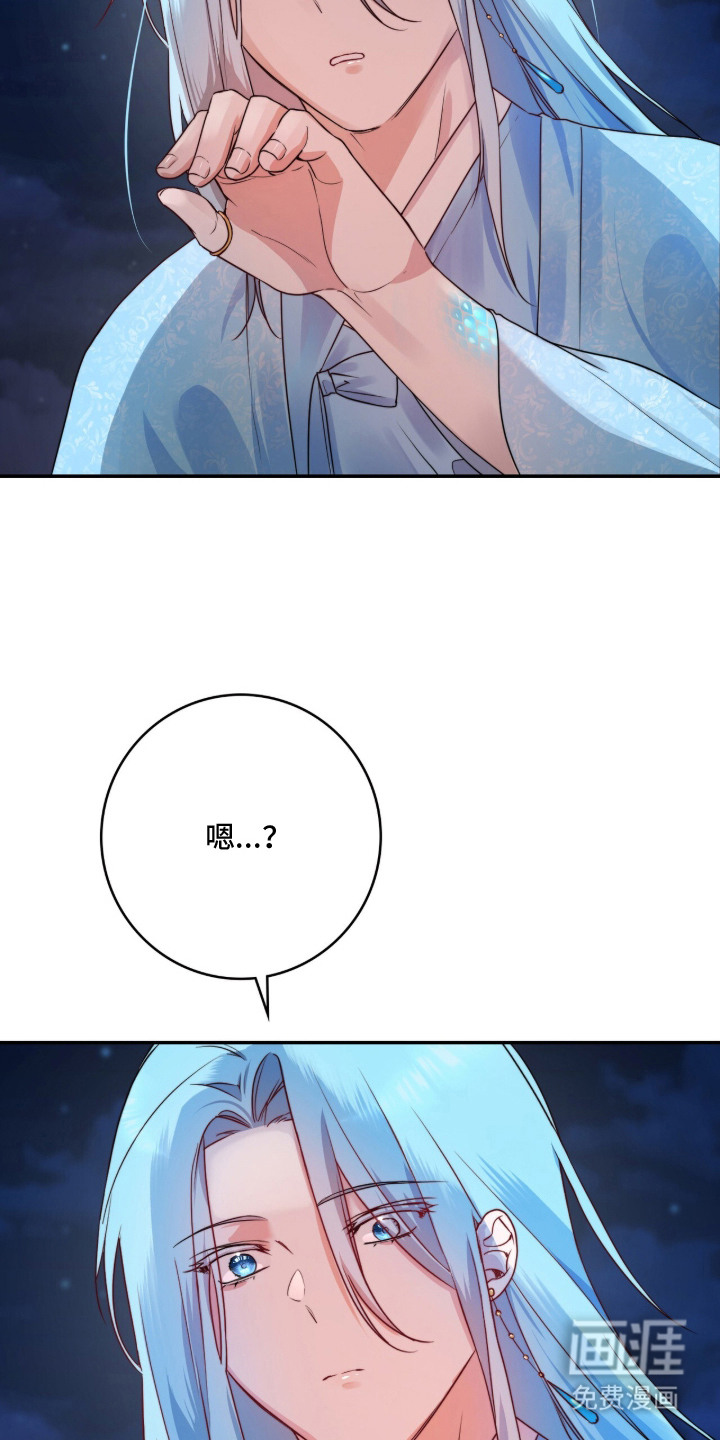神性共享漫画-图18