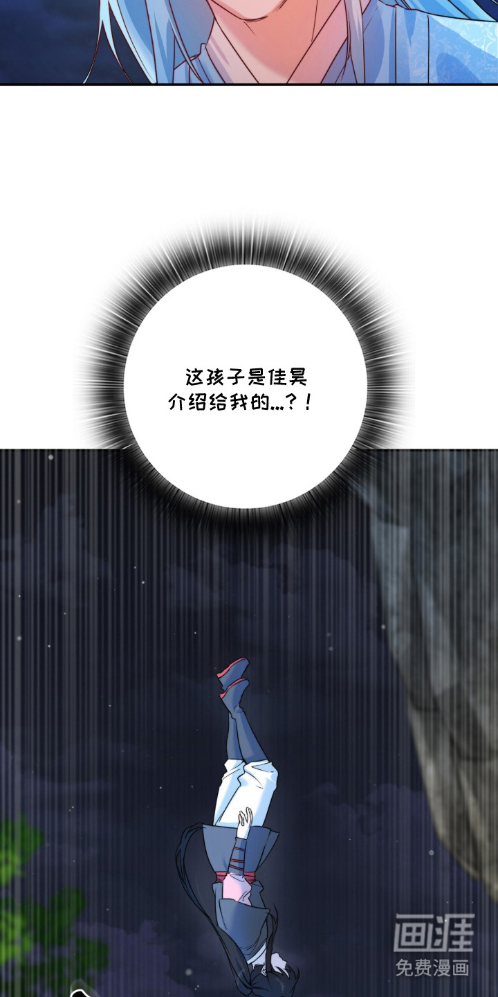 神性共享漫画-图19