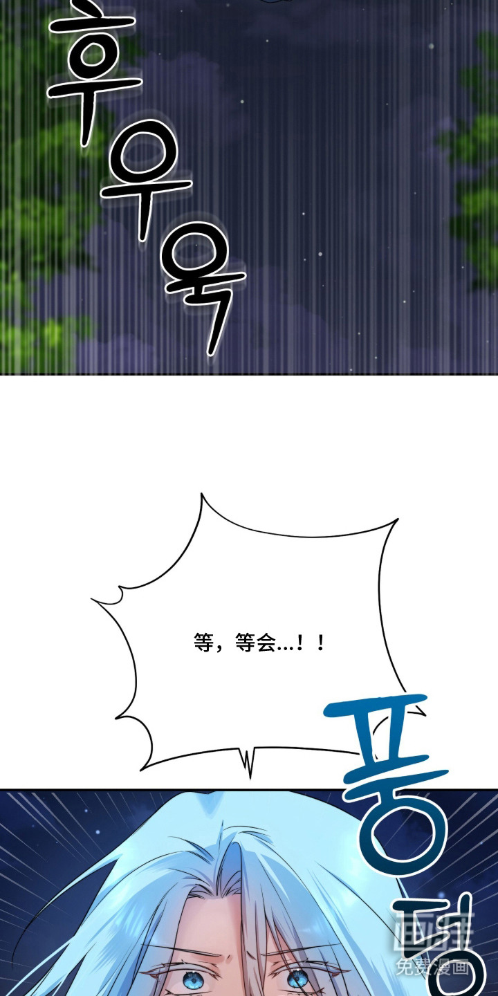 神性共享漫画-图20