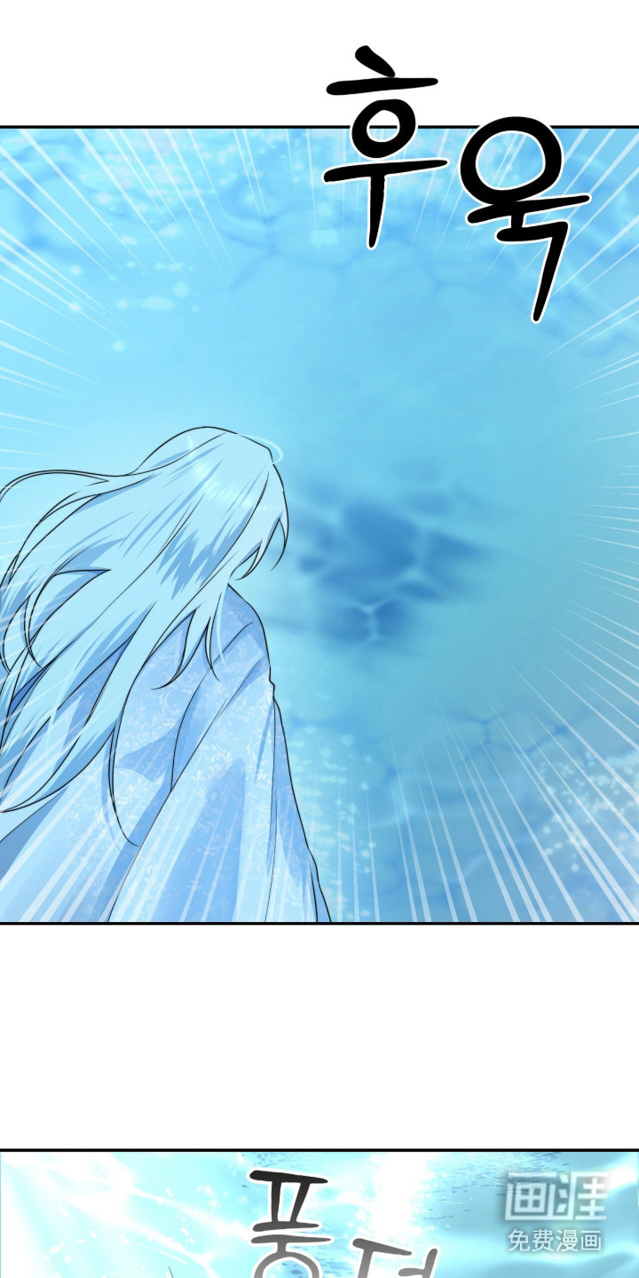 神性共享漫画-图22