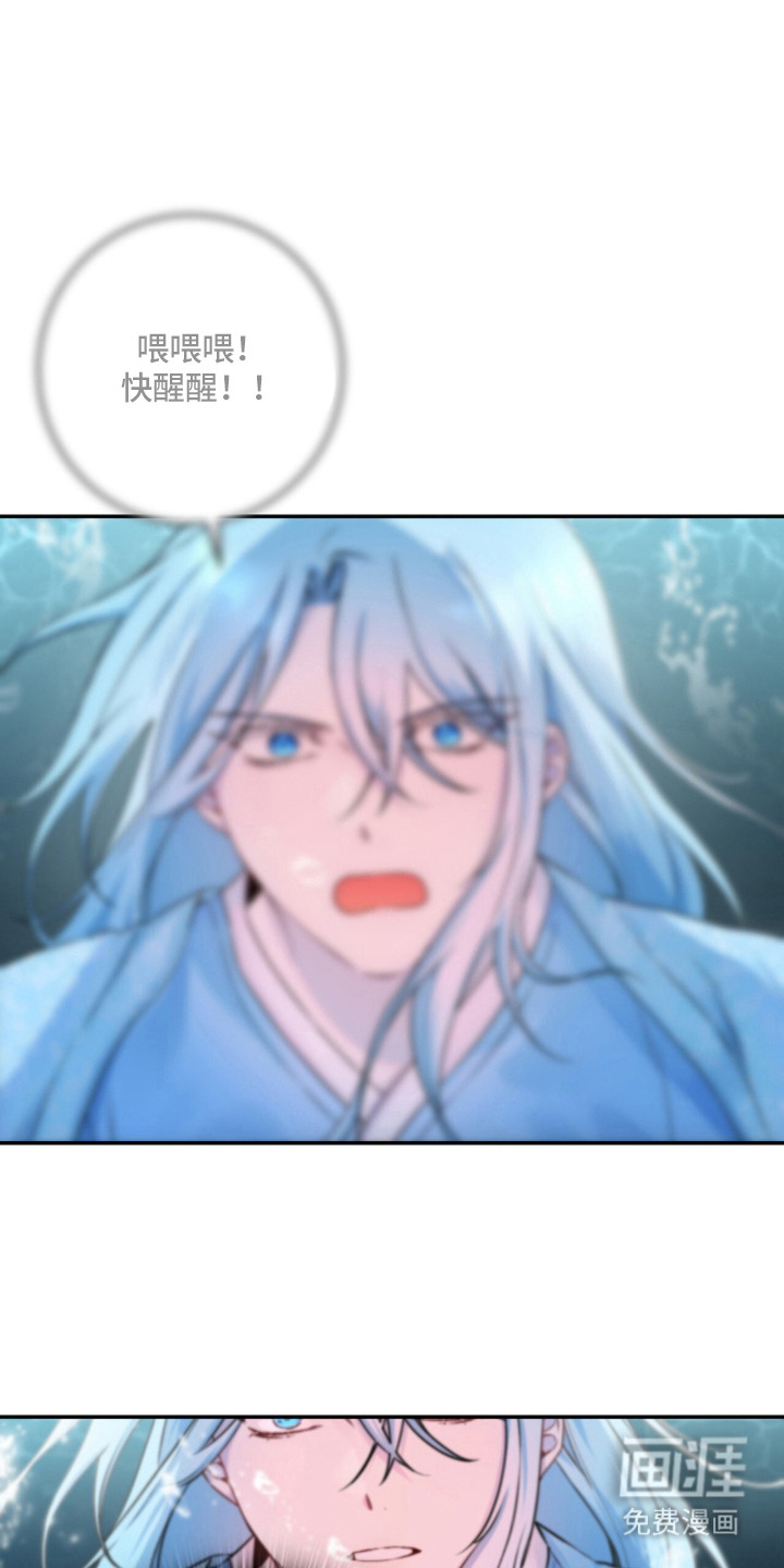 神性共享漫画-图0