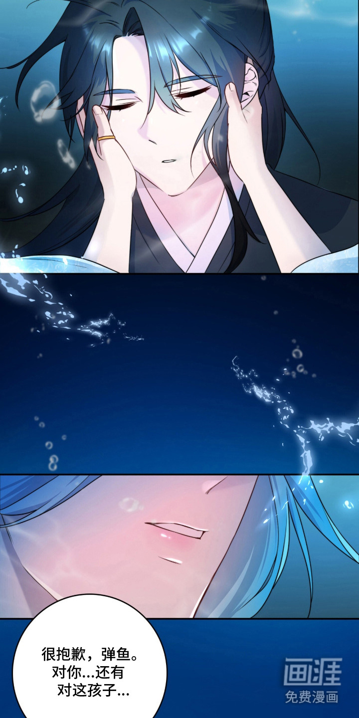神性共享漫画-图4