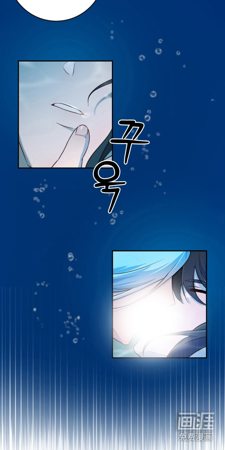 神性共享漫画-图5