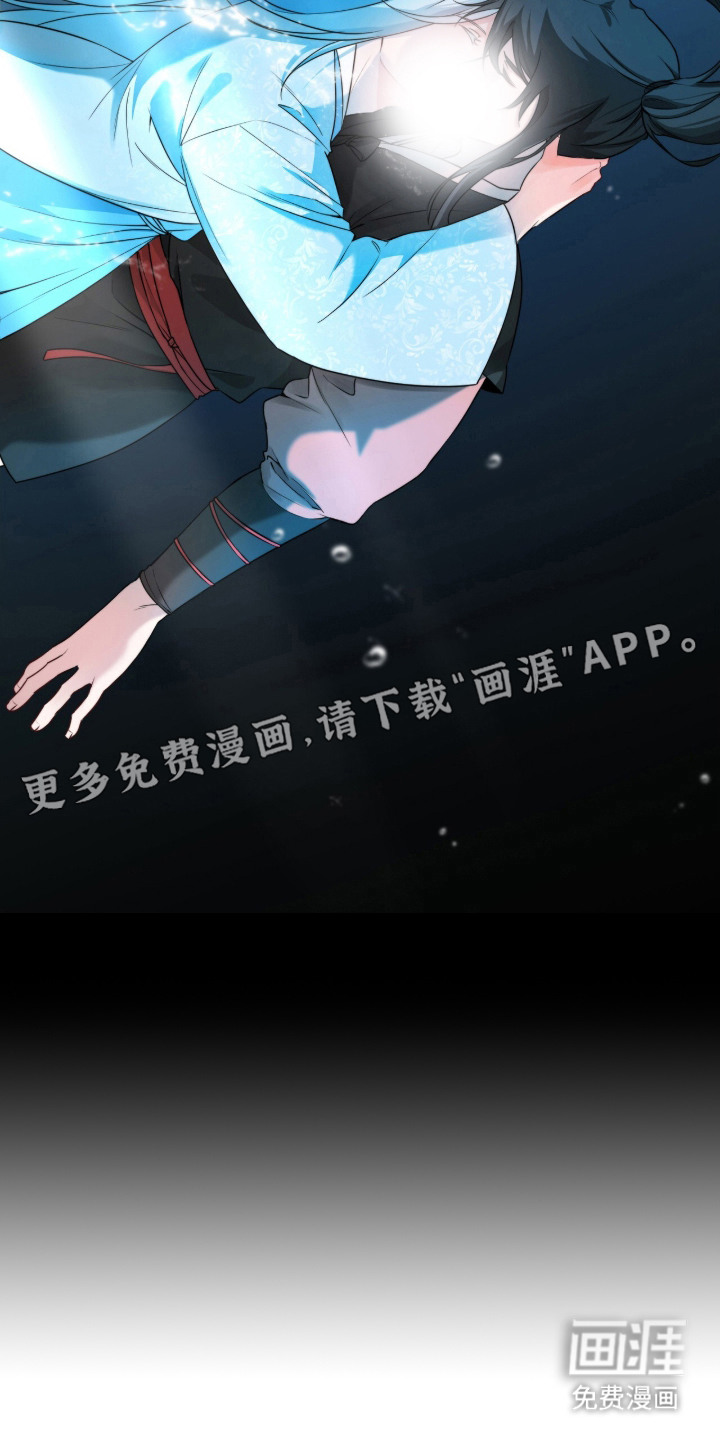神性共享漫画-图7