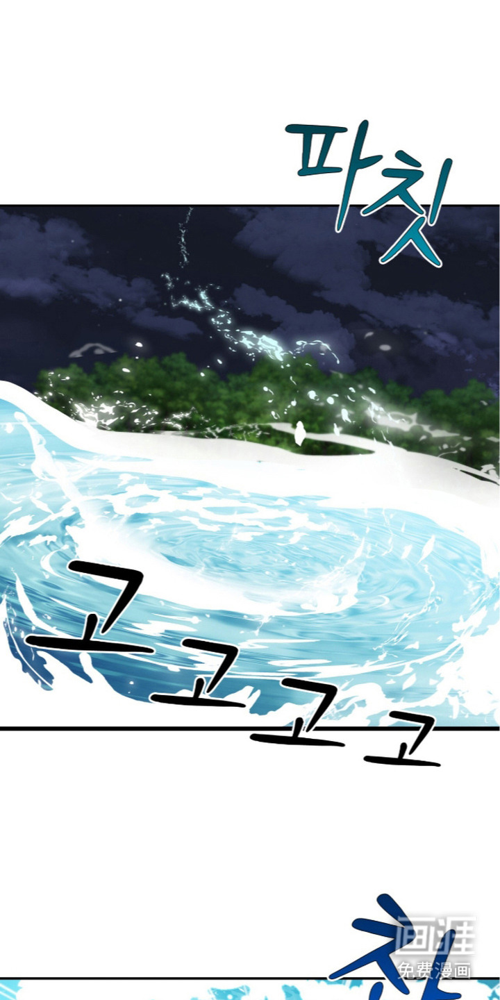 神性共享漫画-图8
