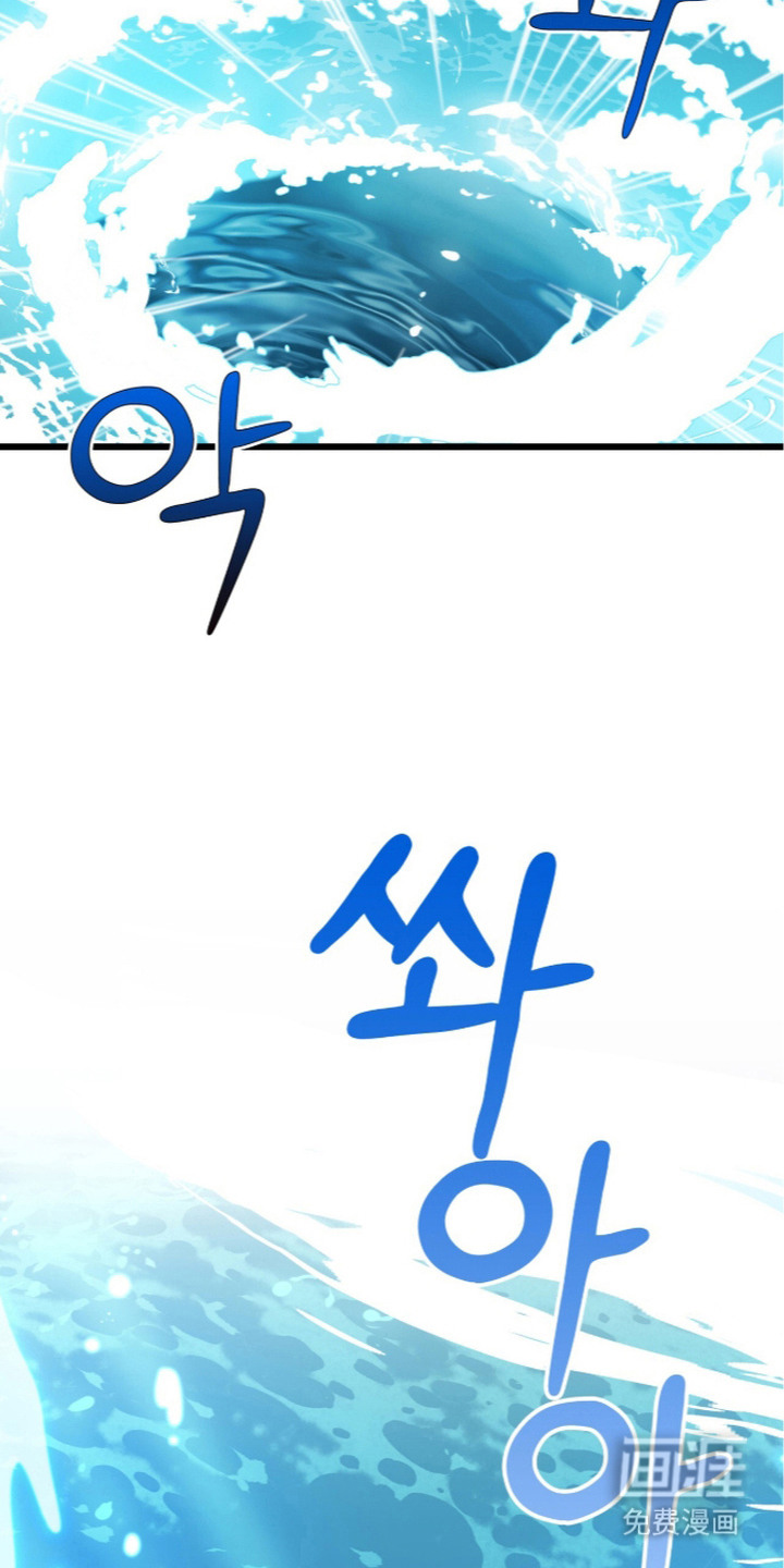 神性共享漫画-图9