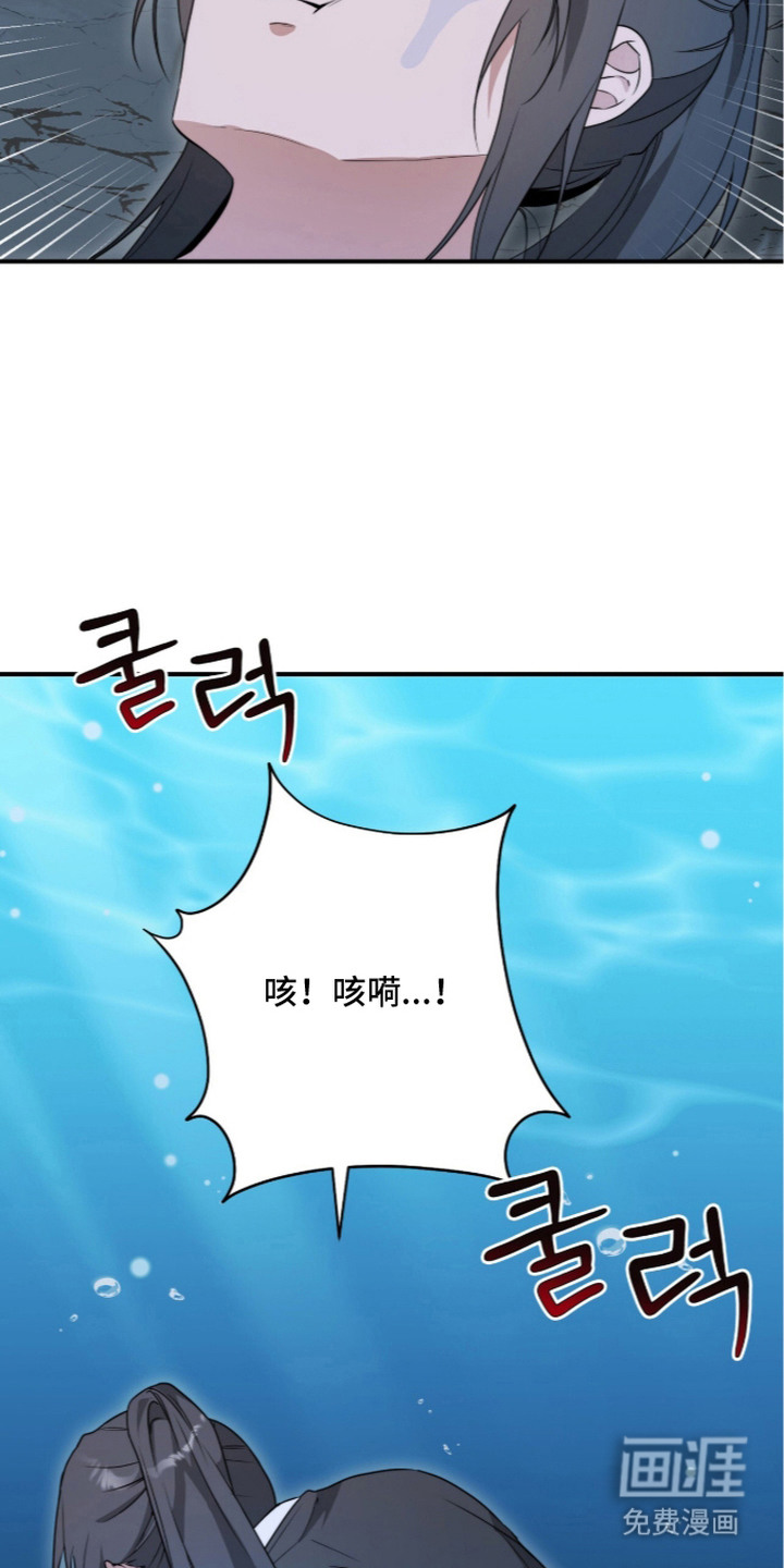 神性共享漫画-图19