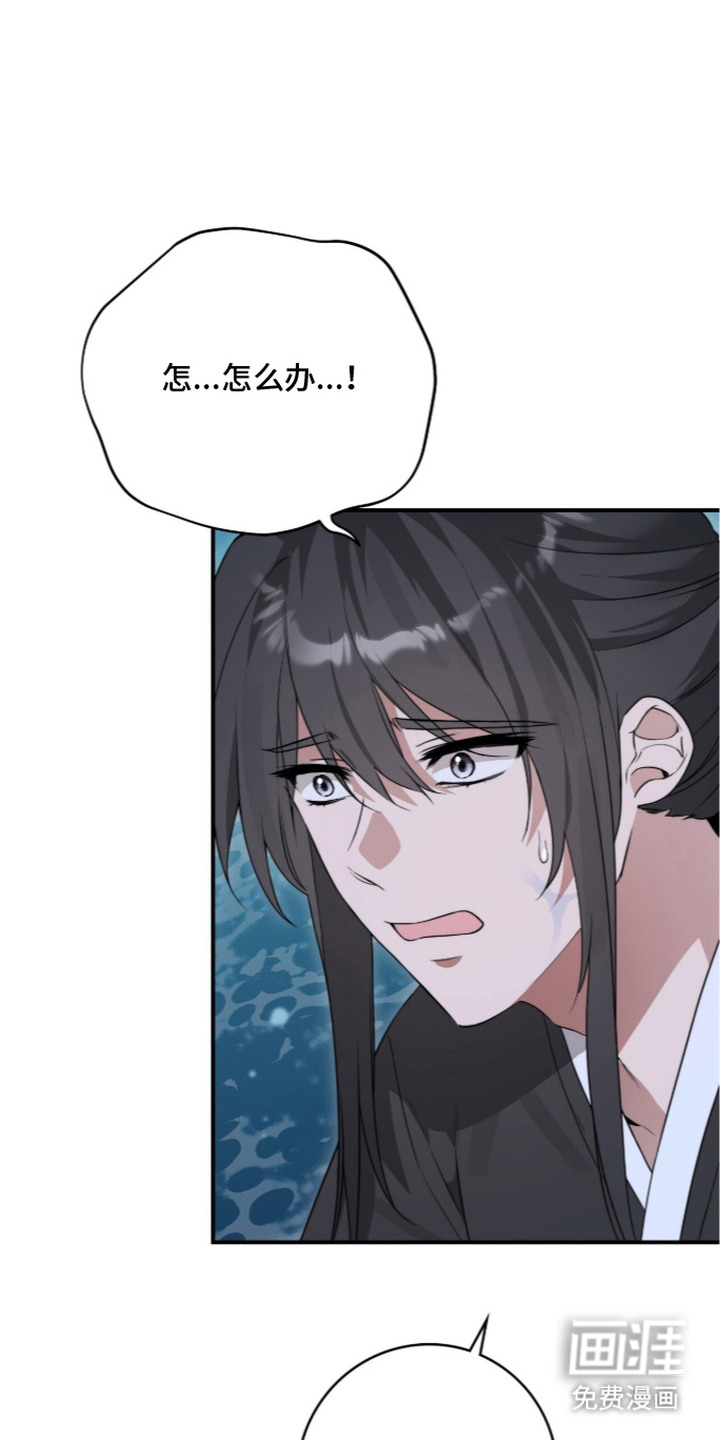神性共享漫画-图0