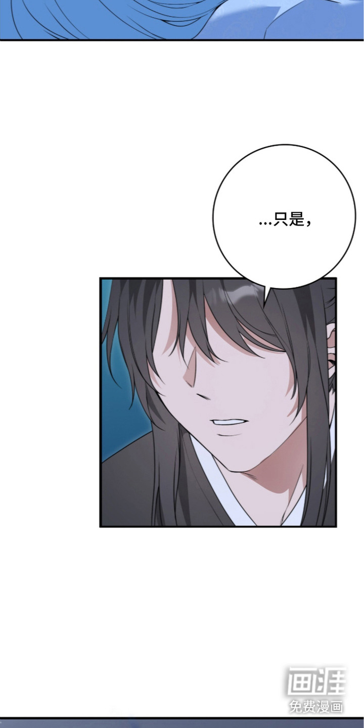 神性共享漫画-图5