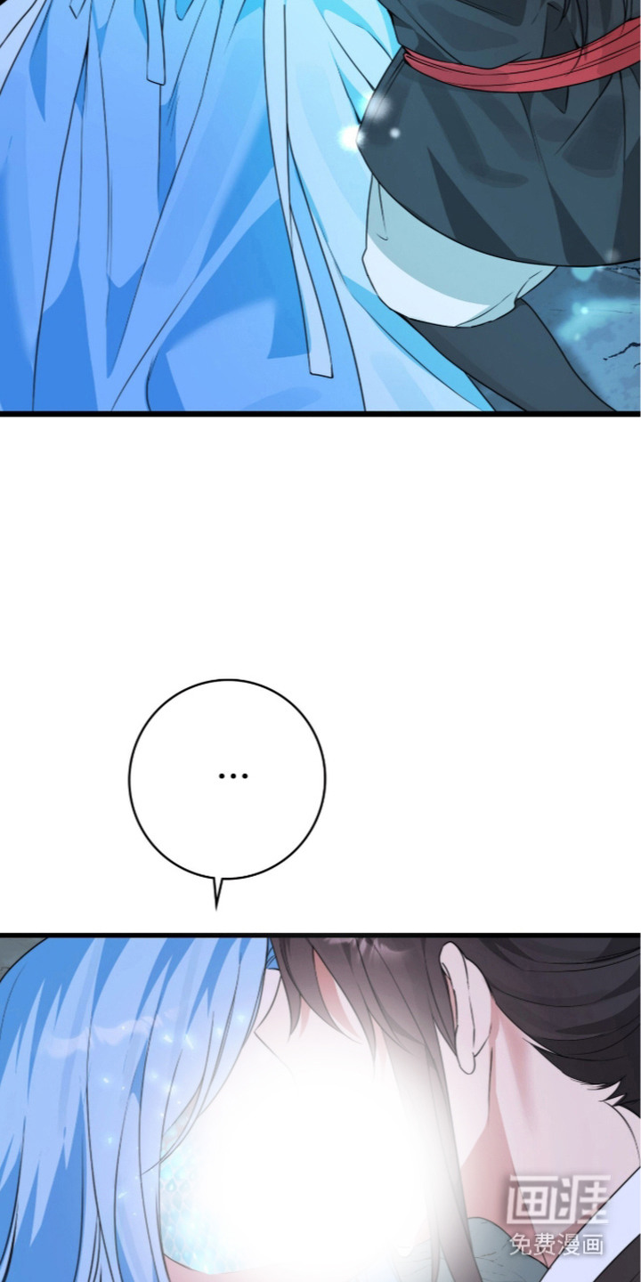 神性共享漫画-图15