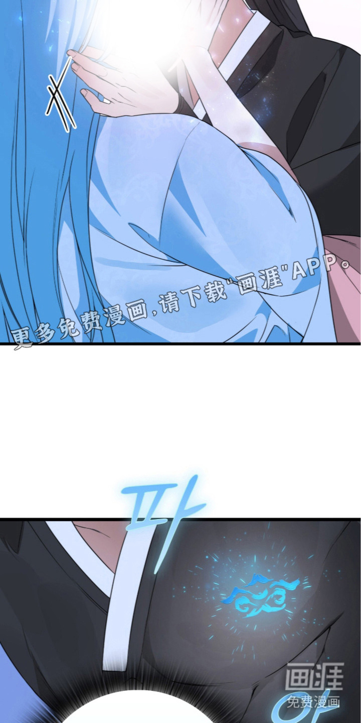 神性共享漫画-图20