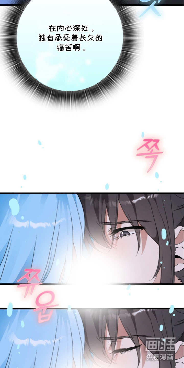 神性共享漫画-图21